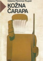 Kožna čarapa : Pioniri