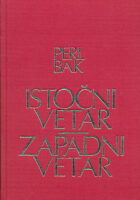 Istočni vetar - zapadni vetar