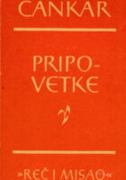 Pripovetke