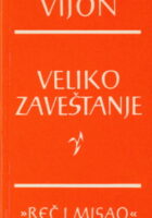 Veliko zaveštanje