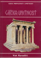 Grčka umetnost