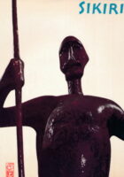 Sikirica