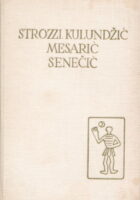 Dramska djela