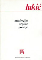 Antologija srpske poezije