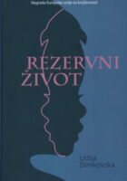 Rezervni život