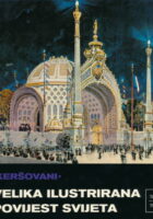 Velika ilustrirana povijest svijeta, sv. 15
