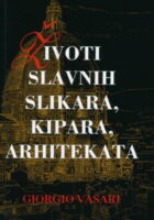 Životi slavnih slikara, kipara, arhitekata
