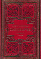 Karađorđe I-II (1752-1807)