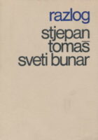 Sveti bunar