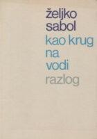 Kao krug na vodi