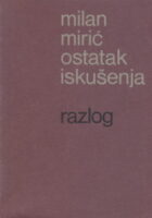 Ostatak iskušenja