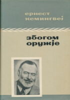 Zbogom oružje
