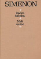 Ispovedaonica, Mali svetac