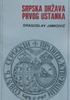 Srpska država prije ustanka