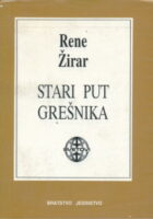 Stari put grešnika