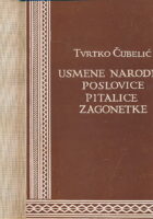 Usmene narodne poslovice, pitalice i zagonetke