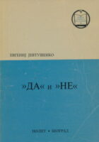 DA i NE