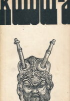 Kultura broj 48-49 1980.