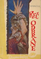 Reč odbrane
