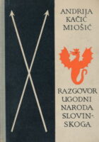 Razgovor ugodni naroda slovinskoga
