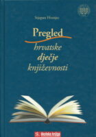 Pregled hrvatske dječje književnosti