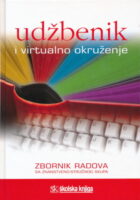 Udžbenik i virtualno okruženje
