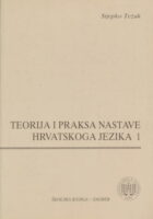 Teorija i praksa nastave hrvatskoga jezika 1-2