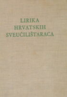 Lirika hrvatskih sveučilištaraca