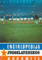 Enciklopedija jugoslavenskog nogometa