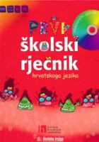 Prvi školski rječnik hrvatskoga jezika