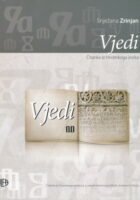 Vjedi Čitanka iz Hrvatskoga jezika za prvi razred
