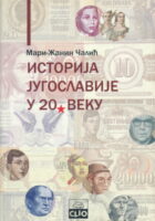 Istorija Jugoslavije u 20. veku