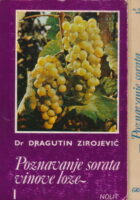 Poznavanje sorata vinove loze 1-2