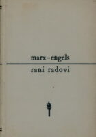 Rani radovi