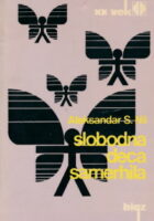 Slobodna deca Samerhila