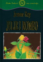 Julie i Romeo