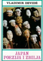 Japan Poezija i zbilja