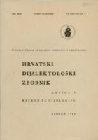 Hrvatski dijalektološki zbornik, knjiga 5.
