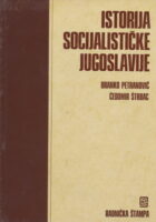 Istorija socijalističke Jugoslavije 1-3