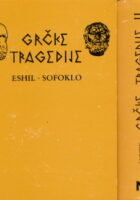 Grčke tragedije 1-2