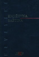 Hrvatska književna baština
