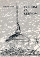 Trbuom za kruvom