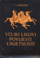 Veliki likovi povijesti umjetnosti