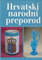 Hrvatski narodni preporod 1790-1848.