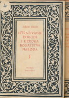 Istraživanje prirode i uzroka bogatstva naroda I-II