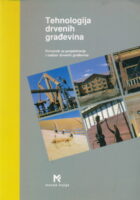 Tehnologija drvenih građevina