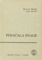 Pojačala snage
