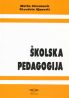 Školska pedagogija