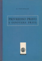 Privredno pravo s osnovama prava