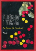 Trešnja i višnja